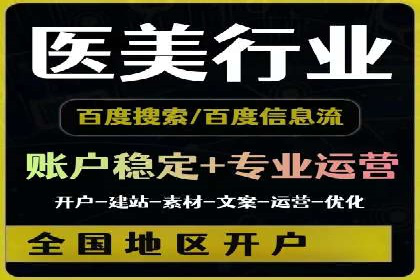 信息流广告代理创新案例解读