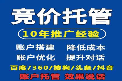 SEM广告实战案例：精准定位客户群体