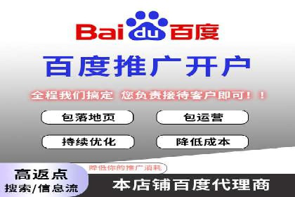 信息流开户实战经验：案例分析