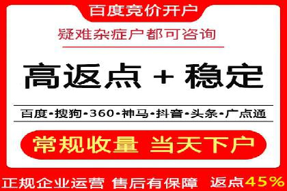 不同地区推广开户费用差异案例